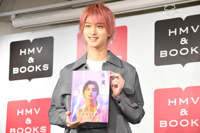 “ゆりゆり”で注目の横浜流星が登壇！写真集「流麗」出版記念イベント（10枚目）