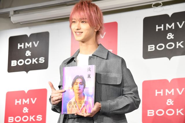 “ゆりゆり”で注目の横浜流星が登壇！写真集「流麗」出版記念イベント（11枚目）