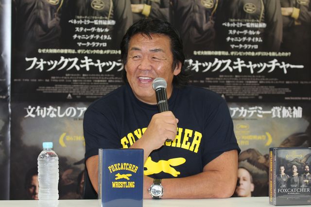 革命戦士・長州力！『フォックスキャッチャー』記者会見フォトギャラリー：フォトギャラリー
