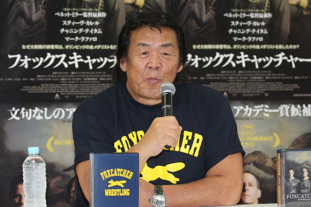 革命戦士・長州力！『フォックスキャッチャー』記者会見フォトギャラリー（2枚目）