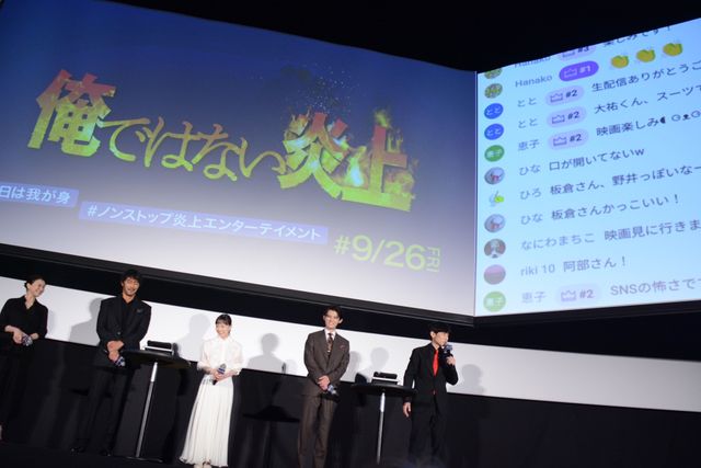 芦田愛菜、純白の美ドレスで阿部寛らと登壇！『俺ではない炎上』完成披露試写会（11枚目）