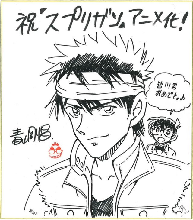 藤田和日郎が描く「スプリガン」御神苗優！：フォトギャラリー