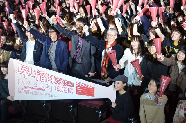 映画『つやのよる ある愛に関わった、女たちの物語』特別講義フォトギャラリー（33枚目）