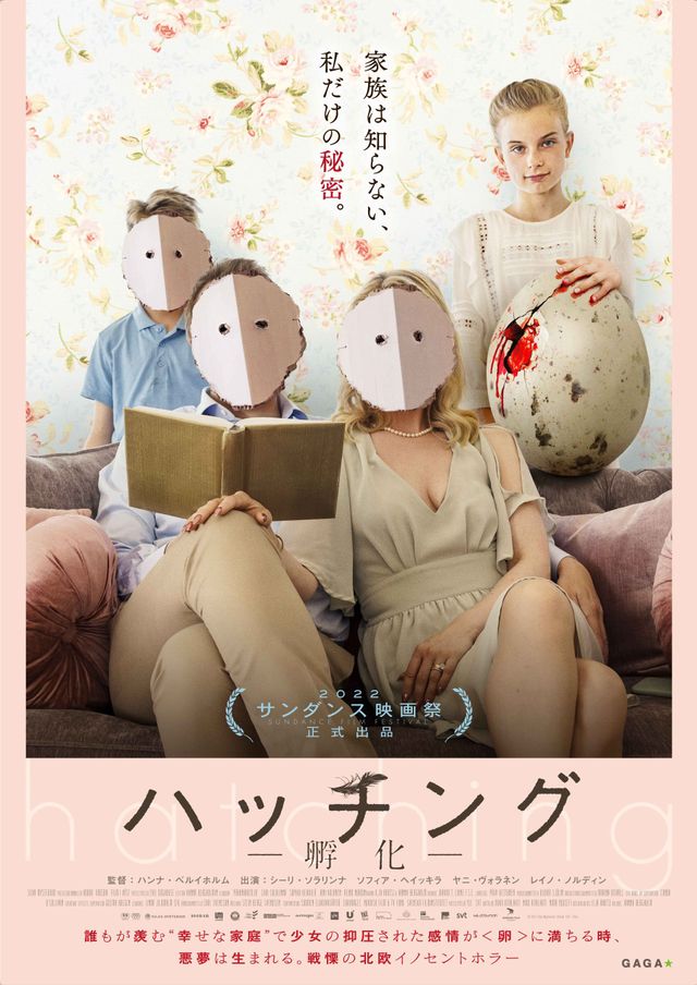 ポスタービジュアル