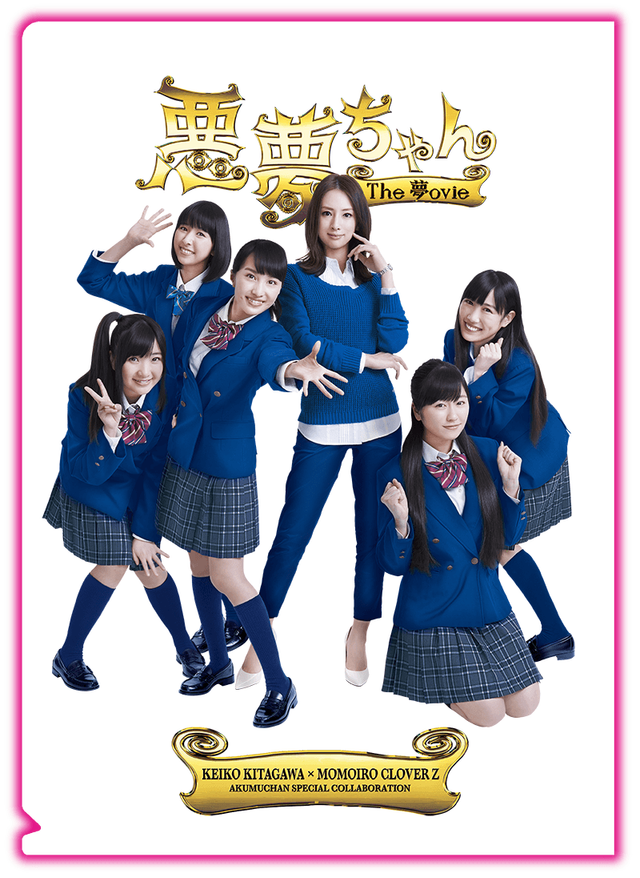 ももクロと北川景子がユニット結成！フォトギャラリー（4枚目）