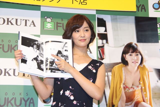 「近キョリ恋愛」ヒロイン、ランジェリーカット初挑戦の写真集！イベント写真ギャラリー（10枚目）