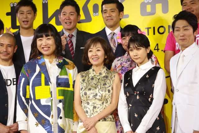浅田美代子、松本穂香も登場！「島ぜんぶでおーきな祭　第11回沖縄国際映画祭」概要発表会見：フォトギャラリー