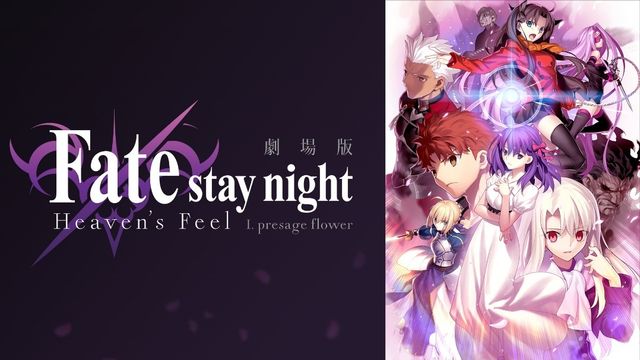 「Fate Project 大晦日TV スペシャル2019」出演声優陣＆Fate Projectチャンネル放送作品（8枚目）
