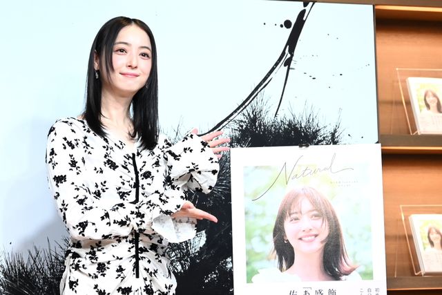 佐々木希、芸能生活20周年！フォトエッセイ「Natural」 発売記念会見：フォトギャラリー