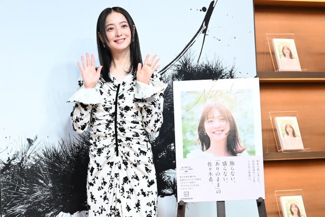 佐々木希、芸能生活20周年！フォトエッセイ「Natural」 発売記念会見（3枚目）