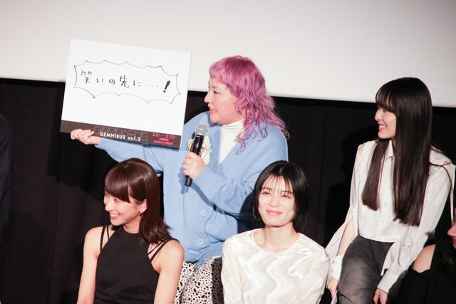 豪華キャスト集合『GEMNIBUS vol.2』完成報告会（8枚目）