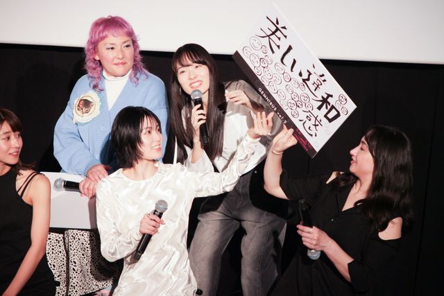 豪華キャスト集合『GEMNIBUS vol.2』完成報告会（9枚目）