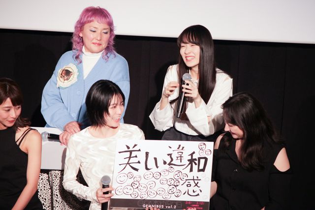 豪華キャスト集合『GEMNIBUS vol.2』完成報告会（10枚目）