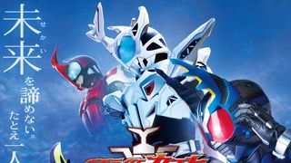 『仮面ライダーカブト』完全新作ストーリー発表 天道総司は行方知れず、加賀美の息子がライダーシステム資格者に