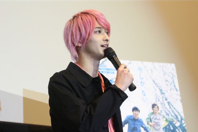 横浜流星、ピンク髪で登場にファン歓喜！（4枚目）