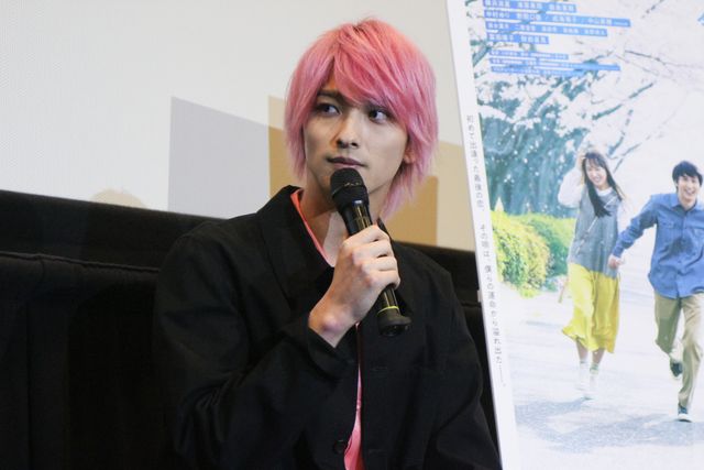 横浜流星、ピンク髪で登場にファン歓喜！（6枚目）