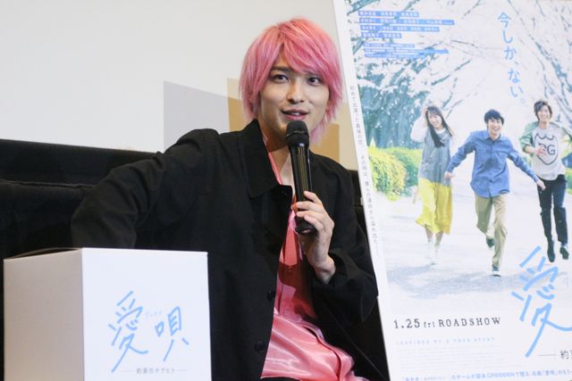 横浜流星、ピンク髪で登場にファン歓喜！（8枚目）