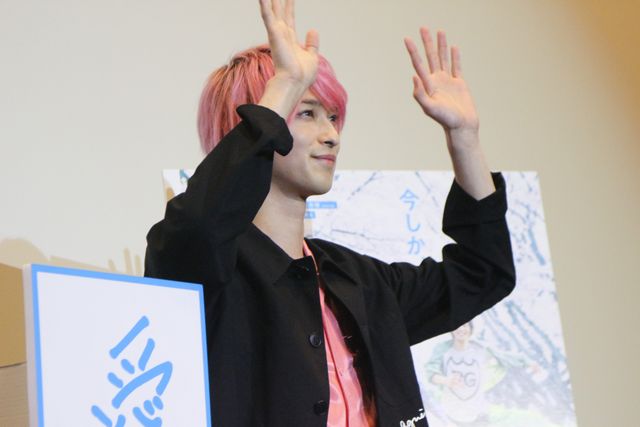 横浜流星、ピンク髪で登場にファン歓喜！（11枚目）