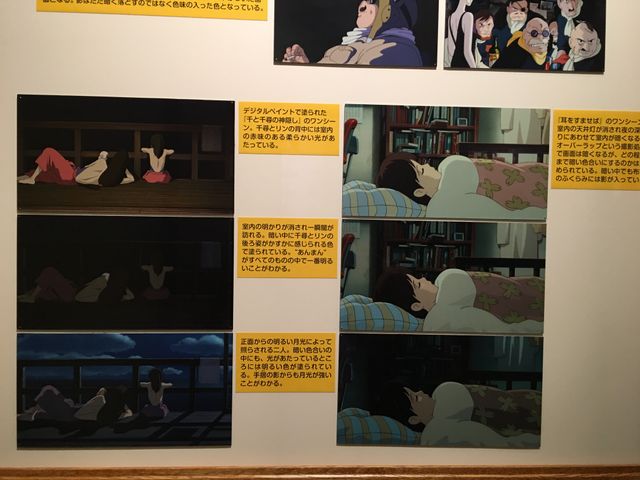 『となりのトトロ』『天空の城ラピュタ』『もののけ姫』…ジブリ美術館「映画を塗る仕事」展の内容（19枚目）