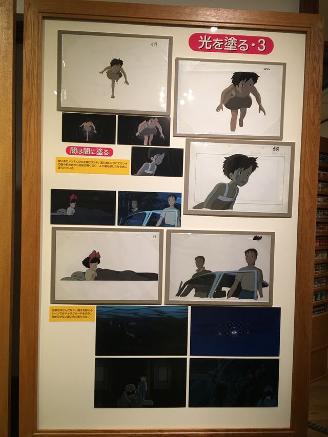 『となりのトトロ』『天空の城ラピュタ』『もののけ姫』…ジブリ美術館「映画を塗る仕事」展の内容（21枚目）