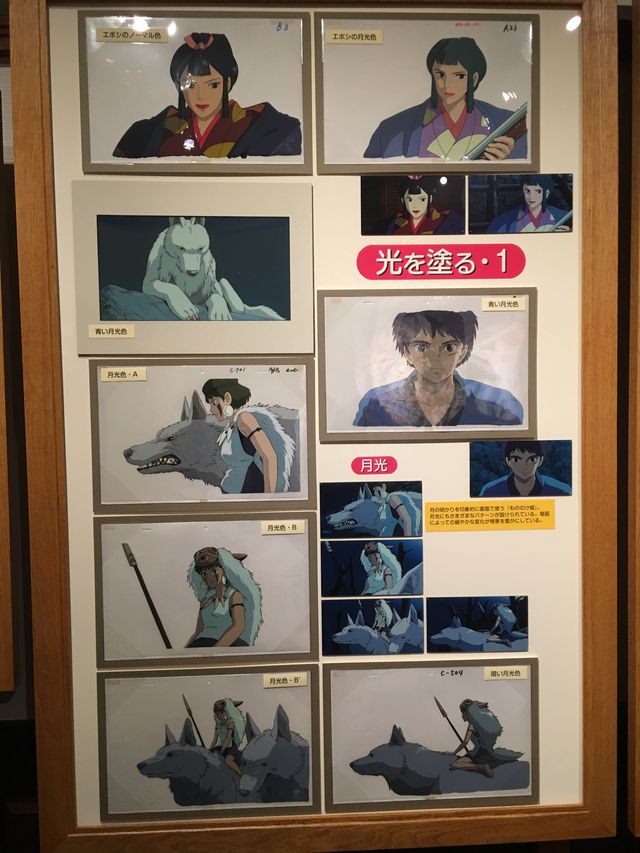 『となりのトトロ』『天空の城ラピュタ』『もののけ姫』…ジブリ美術館「映画を塗る仕事」展の内容（23枚目）