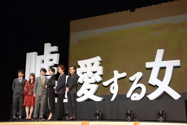 クシャリと笑う高橋一生＆長澤まさみがかわいい！『嘘を愛する女』完成披露舞台あいさつ（19枚目）