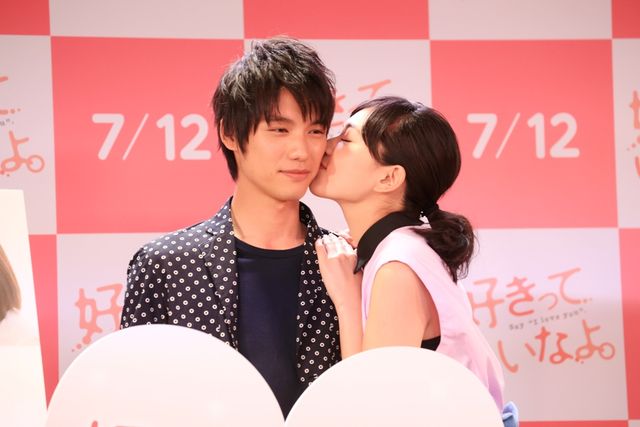 川口春奈＆福士蒼汰が公開キス！フォトギャラリー（7枚目）