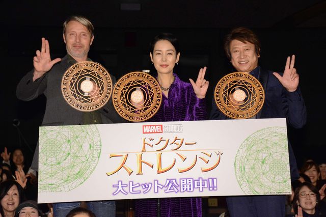 マッツ・ミケルセン、樋口可南子＆井上和彦と仲良くパシャリ！フォトギャラリー（2枚目）