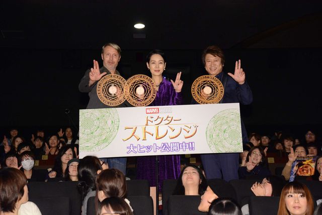 マッツ・ミケルセン、樋口可南子＆井上和彦と仲良くパシャリ！フォトギャラリー（3枚目）