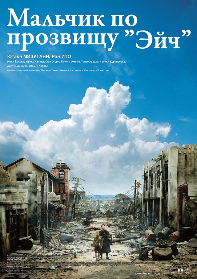 映画『少年H』モスクワ国際映画祭フォトギャラリー（4枚目）