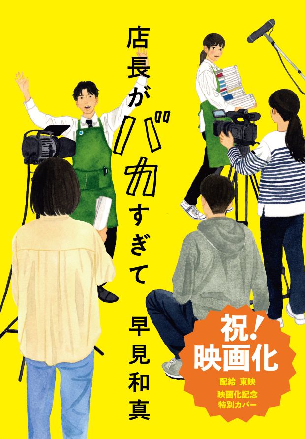 主演は誰?