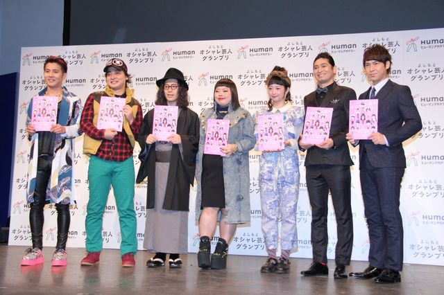 これはダサイ…!?「ダサイ芸人1位」ジャンポケ斉藤らフォトギャラリー（11枚目）