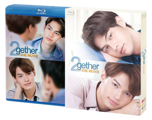 『2gether THE MOVIE』待望のブルーレイ＆DVD発売決定！：フォトギャラリー