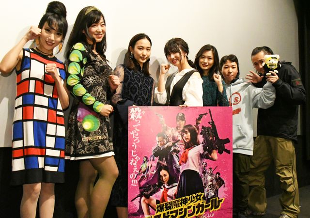 『爆裂魔神少女　バーストマシンガール』公開記念舞台あいさつ（10枚目）