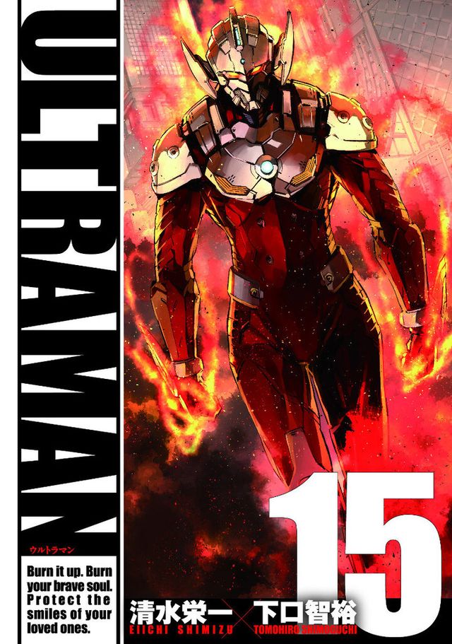 アニメ Ultraman タロウ声優は鈴木達央に決定 シネマトゥデイ 映画の情報を毎日更新