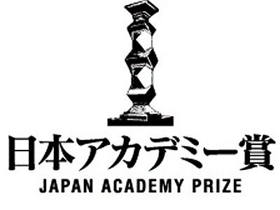 第35回日本アカデミー賞授賞式は2012年3月2日！