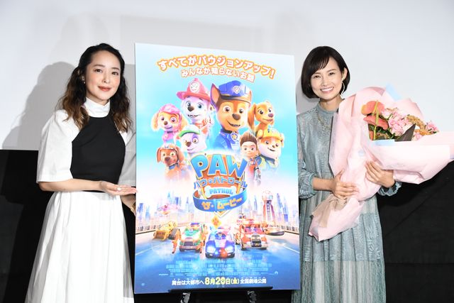 安倍なつみ＆潘めぐみが登場！『パウ・パトロール　ザ・ムービー』公開直前トークイベント：フォトギャラリー