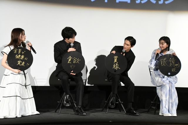 赤楚衛二＆錦戸亮、黒スーツで登場！ドラマ「Re：リベンジ-欲望の果てに-」完成披露（3枚目）