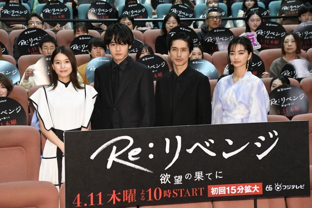 赤楚衛二＆錦戸亮、黒スーツで登場！ドラマ「Re：リベンジ-欲望の果てに-」完成披露（4枚目）