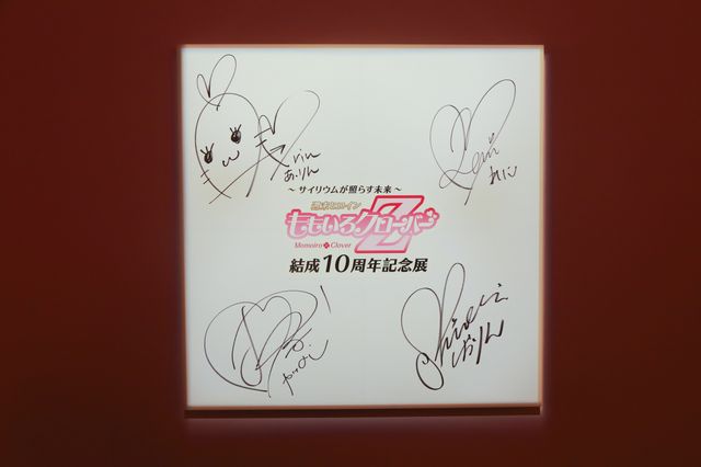 百田夏菜子、玉井詩織、佐々木彩夏、高城れにが登場！「～サイリウムが照らす未来～　ももいろクローバーZ　結成10周年記念展」オープニングイベント（15枚目）