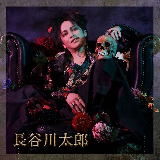 少年社中×東映舞台プロジェクト「ピカレスク◆セブン」ビジュアル公開:フォトギャラリー