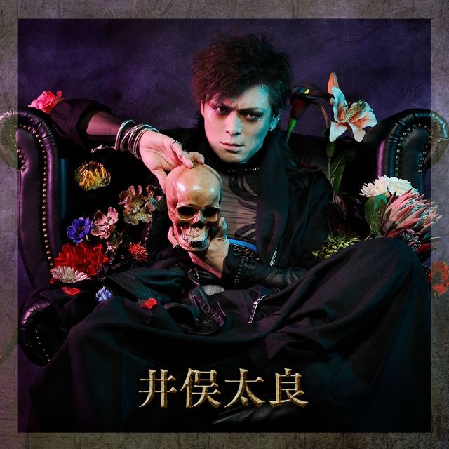 少年社中×東映舞台プロジェクト「ピカレスク◆セブン」ビジュアル公開（4枚目）