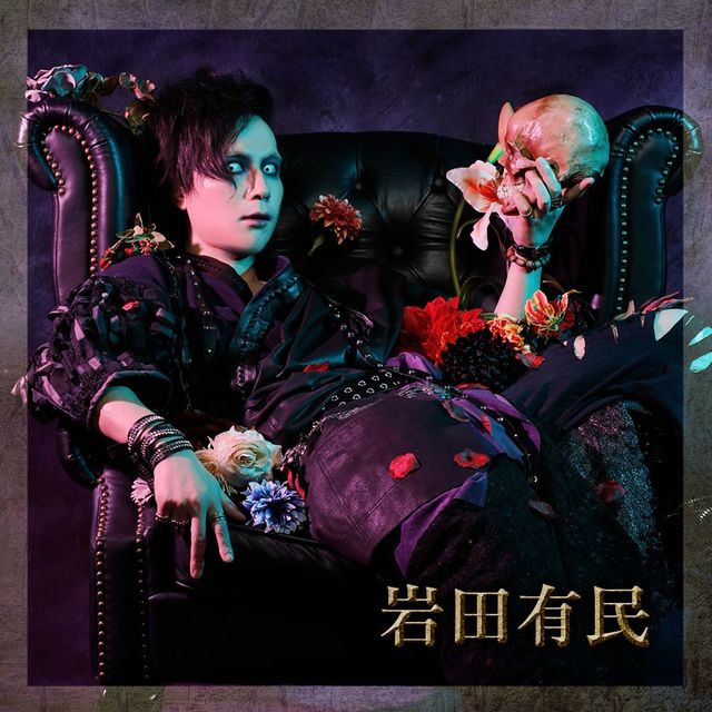 少年社中×東映舞台プロジェクト「ピカレスク◆セブン」ビジュアル公開（5枚目）