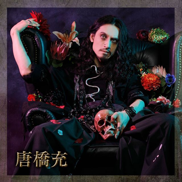 少年社中×東映舞台プロジェクト「ピカレスク◆セブン」ビジュアル公開（6枚目）