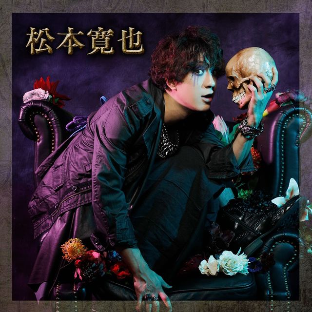 少年社中×東映舞台プロジェクト「ピカレスク◆セブン」ビジュアル公開（10枚目）