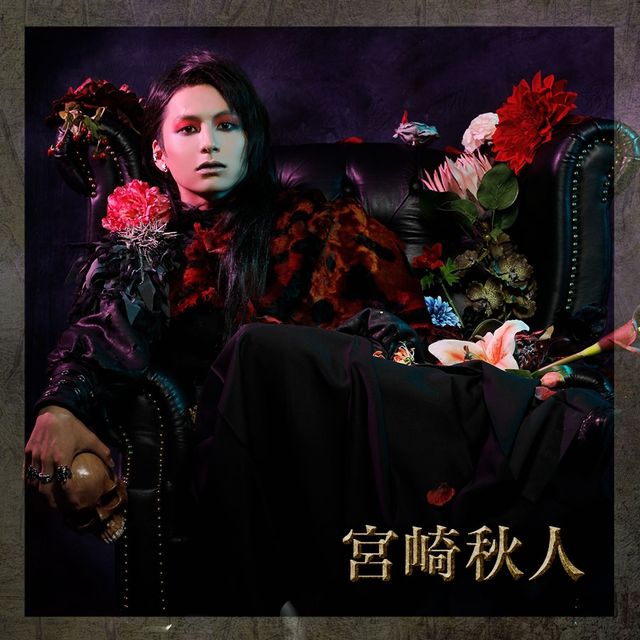 少年社中×東映舞台プロジェクト「ピカレスク◆セブン」ビジュアル公開（11枚目）