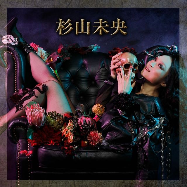 少年社中×東映舞台プロジェクト「ピカレスク◆セブン」ビジュアル公開（16枚目）