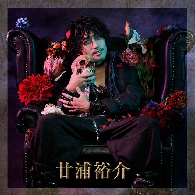 少年社中×東映舞台プロジェクト「ピカレスク◆セブン」ビジュアル公開（20枚目）