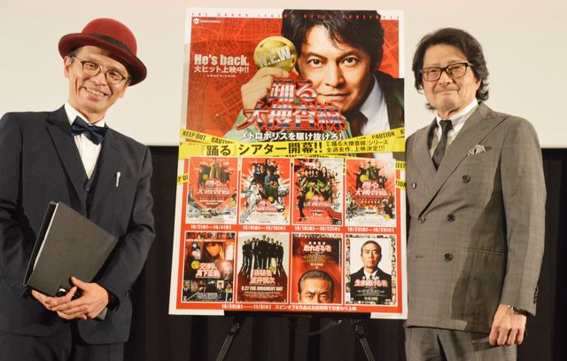 明石幸男役の赤ペン瀧川＆亀山千広プロデューサー
