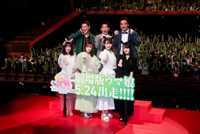 藤本侑里×上坂すみれ×小倉唯×福嶋晴菜、ウマ耳姿で登場！劇場版『ウマ娘』完成披露プレミアの様子：フォトギャラリー